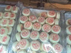 -宝圆斋清真糕点·蛋糕