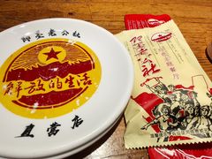 -即墨老公社·海肠捞饭大王(古城店)