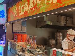 -百年同和·江南点心院(山塘街店)