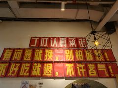 -丁叮小排档·八道江湖菜·团建聚餐(车公庙店)