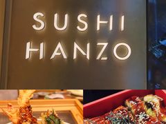 -Sushi Hanzo半藏(天环广场店)