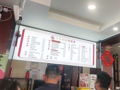 -小方的面(徐家汇店)