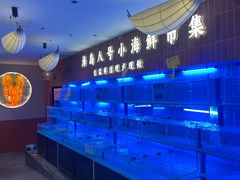 -海岛八号龙虾烧烤田鸡(蓝天路总店)