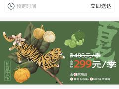 -云海肴·汽锅鸡·云南菜(广安门天虹店)