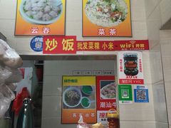 -公平菜粿(沙河店)