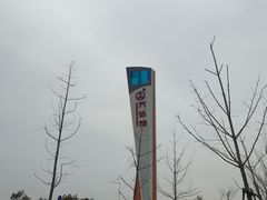 -万达茂商场(南京仙林店)