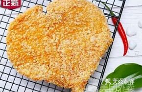Zhengxin Chicken Cutlet with Honey Mustard