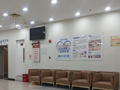 -上海仁爱医院