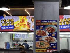-明本海鲜大排档·鱼生海鲜烧烤宵夜(陈家祠店)