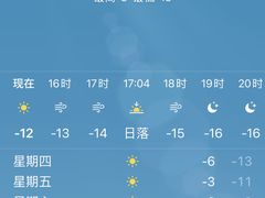 -武圣羊汤(武圣路店)