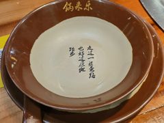 -锅来乐地锅鸡(安亭店)