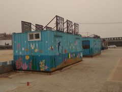 -东戴河风景区-止锚湾