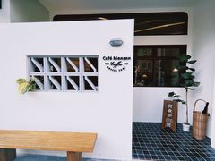 -Café Monson