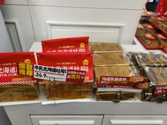 -味多美蛋糕(苏州街地铁店)