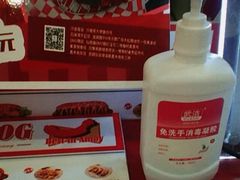 -Eckl’s爱氏热狗(猫街店)