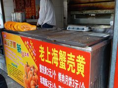 -浦商菜市场·锦德店