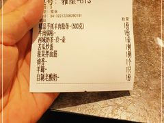 -贯贯吉·清真餐厅(浙江中路店)