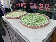 -街头顶黄记馄饨王(中山中路店)