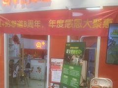 -贝+跆拳道(新天地道馆)