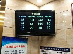 -牛街·马辈儿涮肉(牛街二店)