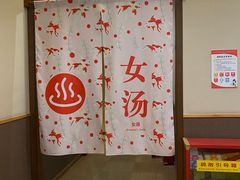 -重庆南山海昌汤都