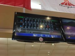 -广州保龄球馆(广州天河体育中心店)