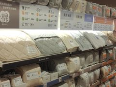 -NITORI 宜得利家居(上海金桥啦啦宝都店)