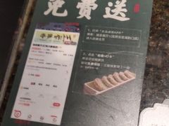 -绿茶餐厅(汇悦大融城店)