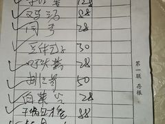 -榔头三蒸(汉川店)