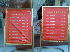 -乔家栅(襄阳南路店)