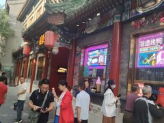-全聚德(前门店)