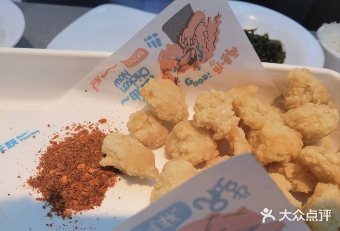 半天妖烤鱼(西直门凯德mall店)图片