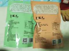 -皇饭儿·王润兴酒楼(河坊街店)