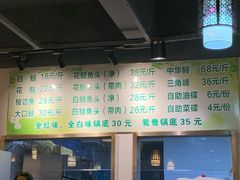 -肖肖酸萝卜鱼火锅(总店)