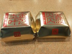 -麦当劳(许昌亚细亚店)
