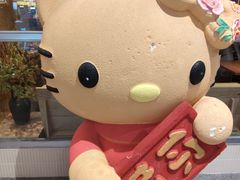 -芭莉与彩虹西餐厅(成都合生汇店)