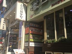 -神仙雪浓汤(明洞店)