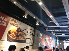 大堂-乡村基(南坪上海城店)