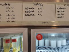 -袁妈红豆汤(重庆总店)
