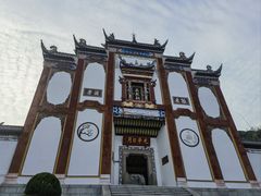 -屈原故里文化旅游区