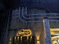 -三亚海棠湾南田温泉神龙谷