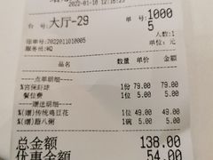 -尘香•传统川菜(创汇首座店)