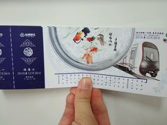 -福州火车南站(地铁站)