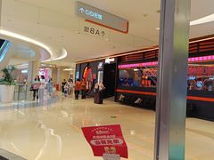 -丝恋丝娃娃(重庆龙湖店)