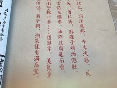 -马凯餐厅(长椿街店)