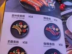 -Ambra Haus琥珀屋精酿餐厅(宝山店)