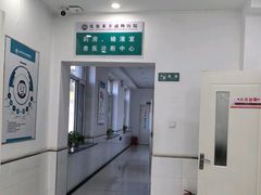 -派美特宠物医院·核磁CT·骨科肿瘤·疑难转诊(沈农禾丰店)