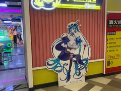 -风云再起游乐汇(南京常发广场店)