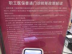-湖南省妇幼保健院(兴汉门院区)