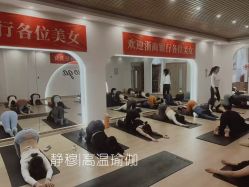 -静穆瑜伽普拉提连锁